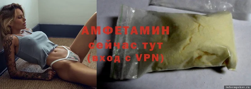 Амфетамин VHQ Баксан