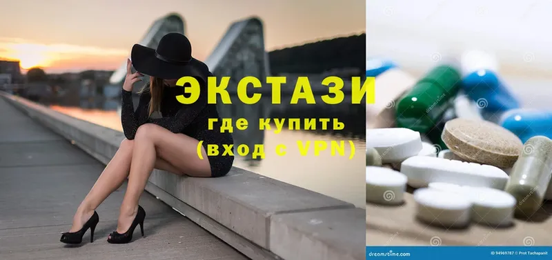 OMG рабочий сайт  что такое   Баксан  Ecstasy круглые 