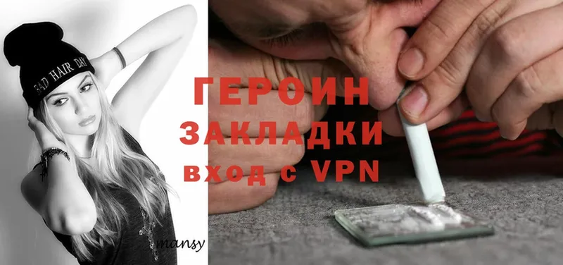 ГЕРОИН VHQ  Баксан 