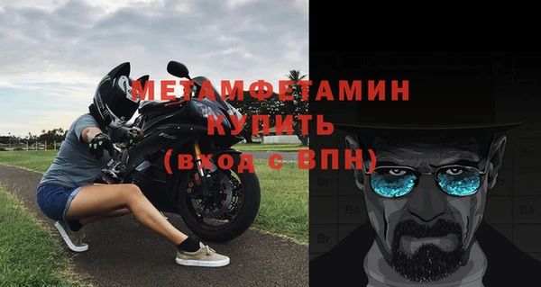 метамфетамин Алексеевка